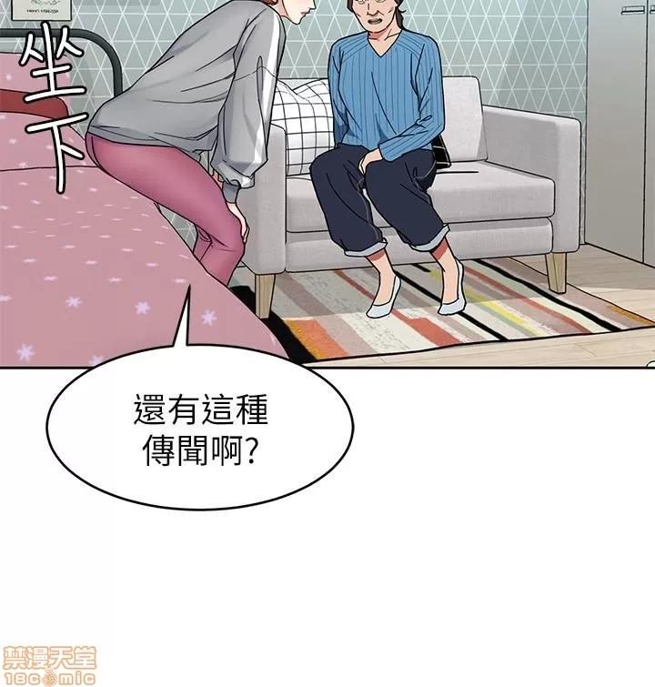 致命游戏 致命游戏 26-30.zip 第70页