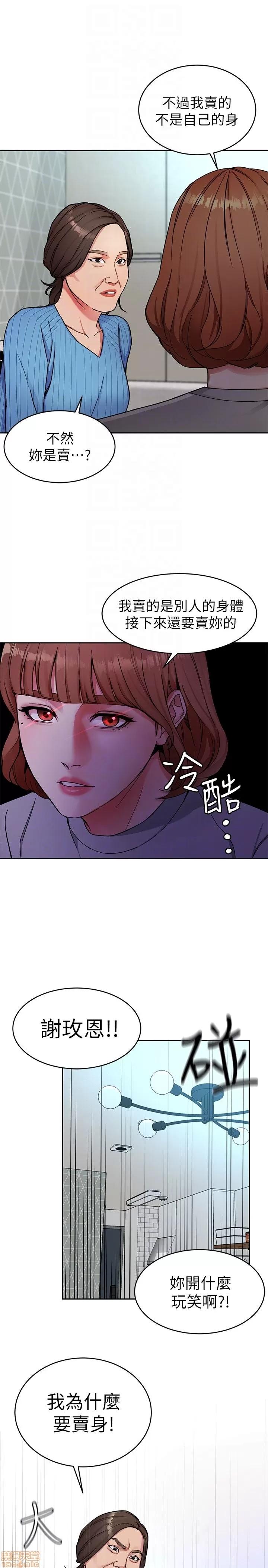 致命游戏 致命游戏 26-30.zip 第71页