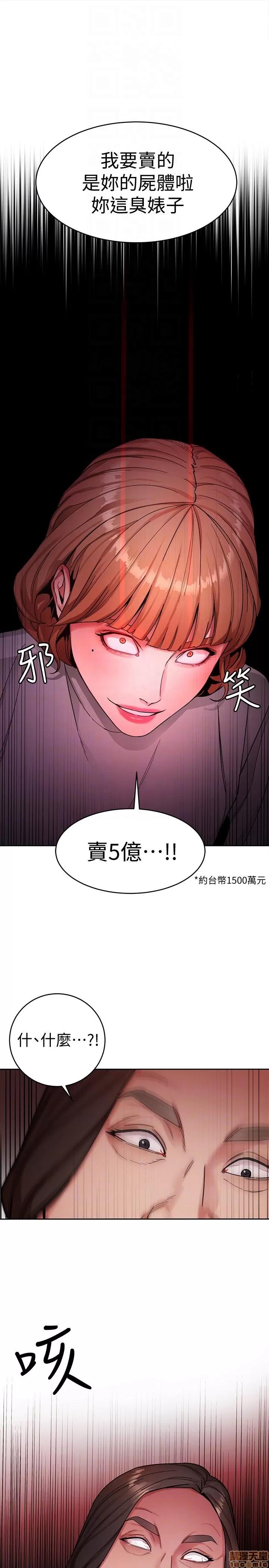 致命游戏 致命游戏 26-30.zip 第73页