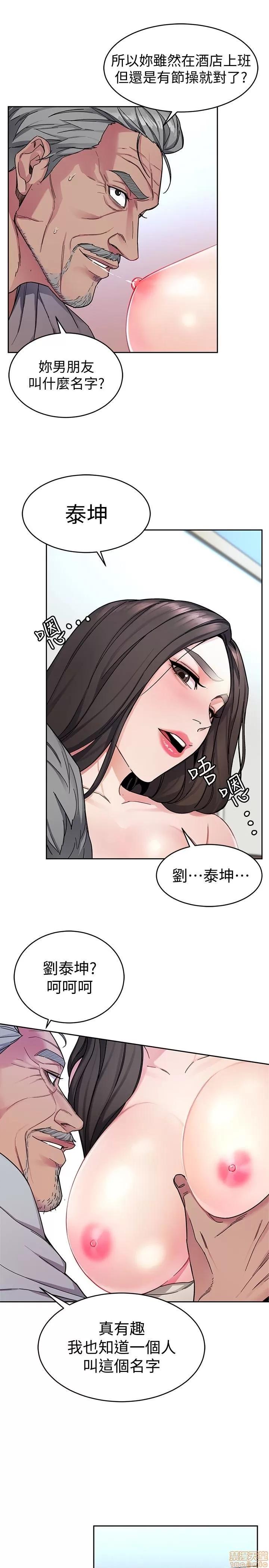 致命游戏 致命游戏 26-30.zip 第77页