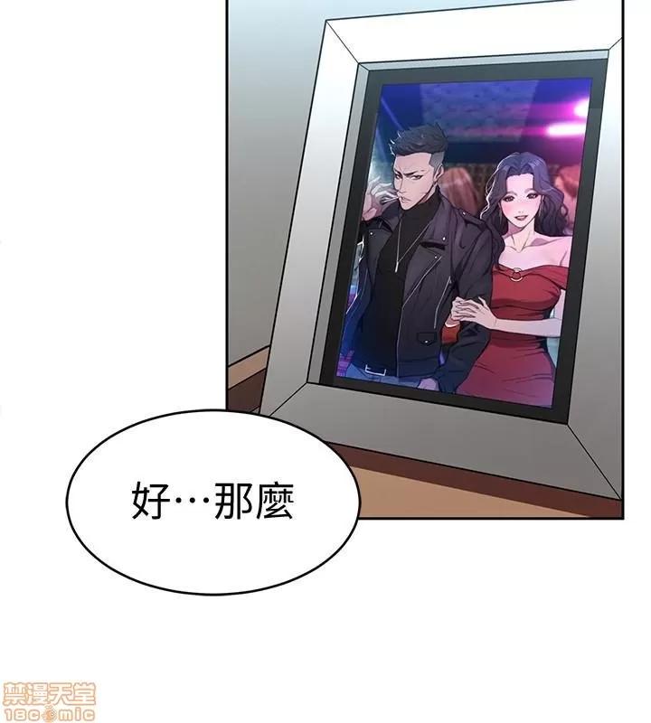致命游戏 致命游戏 26-30.zip 第78页