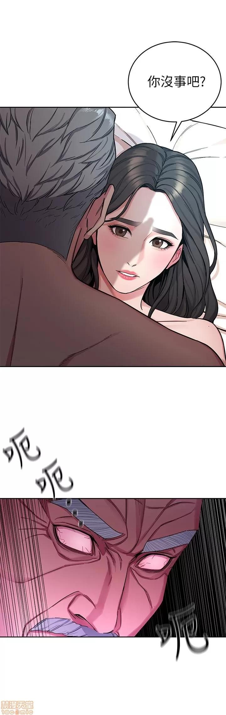 致命游戏 致命游戏 26-30.zip 第86页
