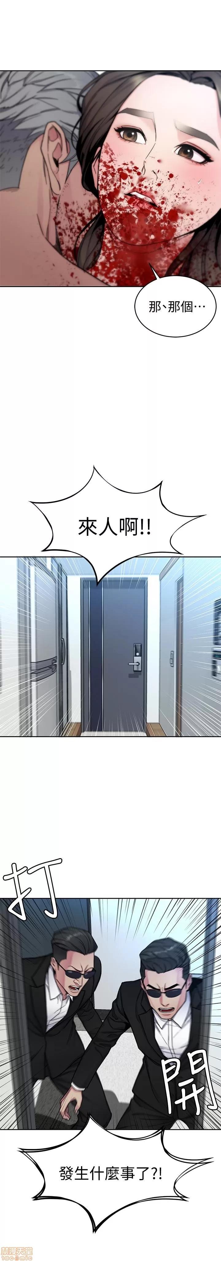 致命游戏 致命游戏 26-30.zip 第89页
