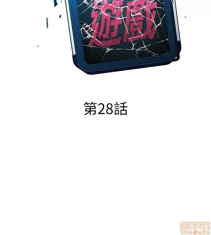 致命游戏 致命游戏 26-30.zip 第91页