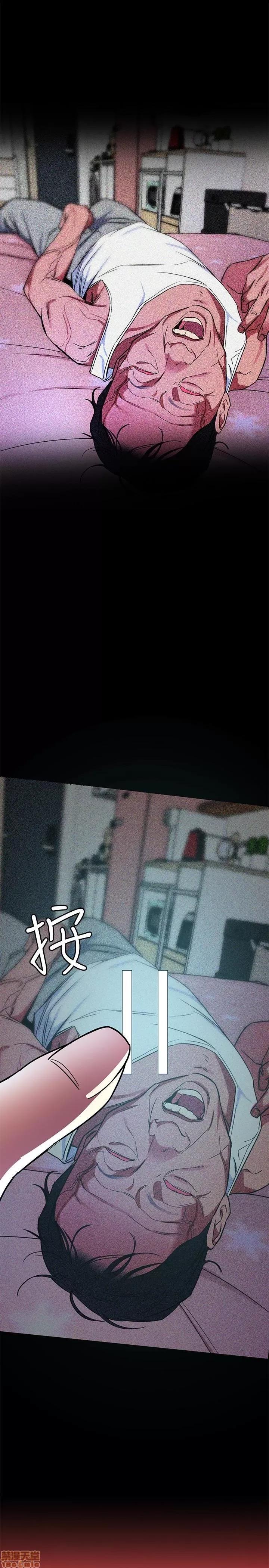 致命游戏 致命游戏 26-30.zip 第94页