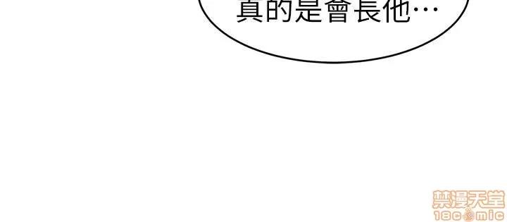 致命游戏 致命游戏 26-30.zip 第97页
