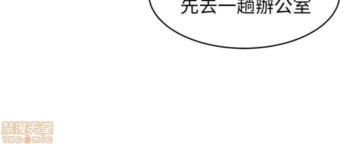 致命游戏 致命游戏 26-30.zip 第99页