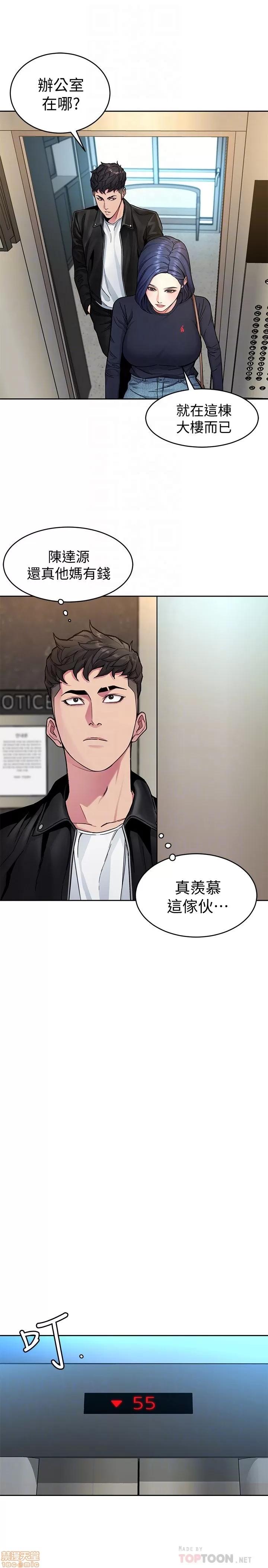 致命游戏 致命游戏 26-30.zip 第100页