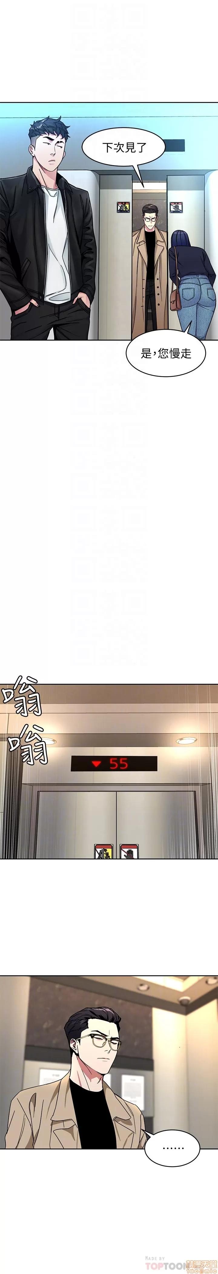 致命游戏 致命游戏 26-30.zip 第103页
