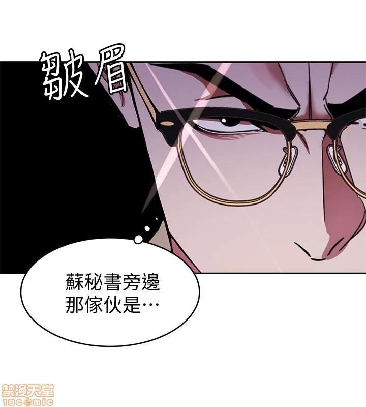 致命游戏 致命游戏 26-30.zip 第104页