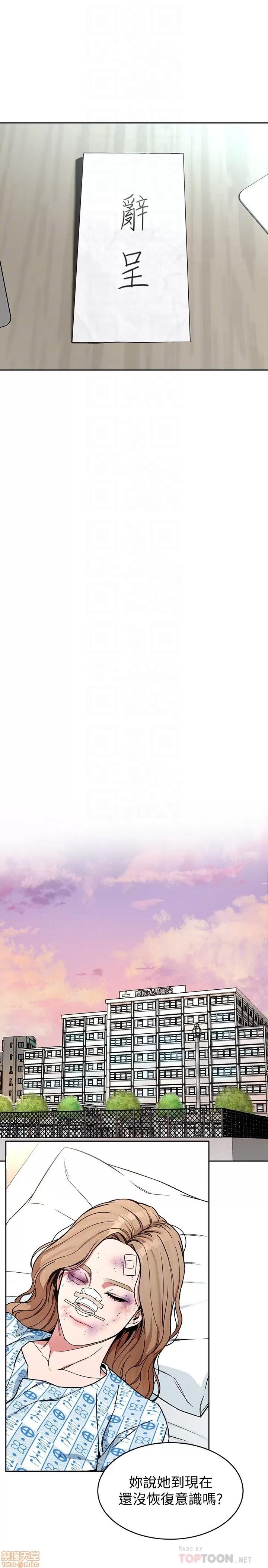 致命游戏 致命游戏 26-30.zip 第109页