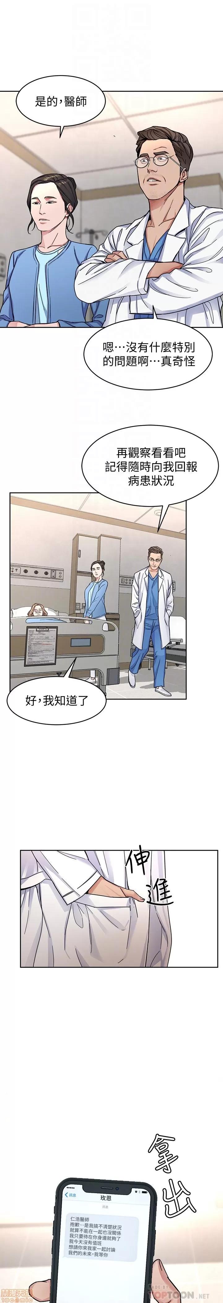 致命游戏 致命游戏 26-30.zip 第110页