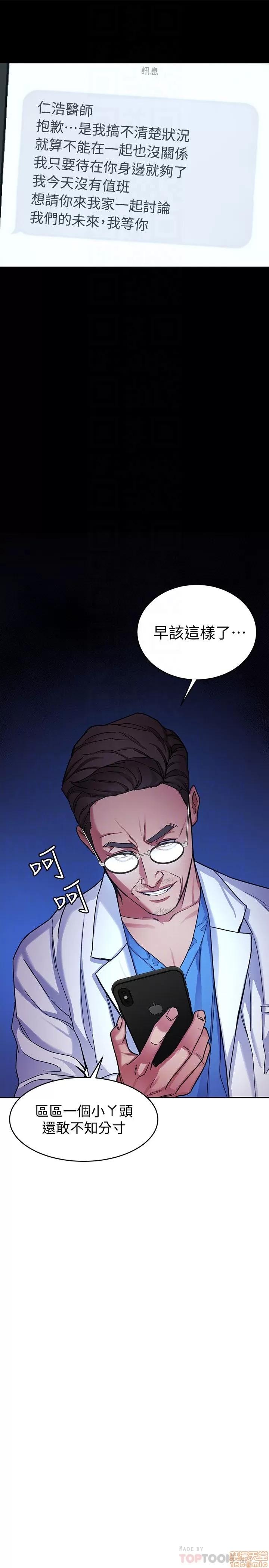 致命游戏 致命游戏 26-30.zip 第112页