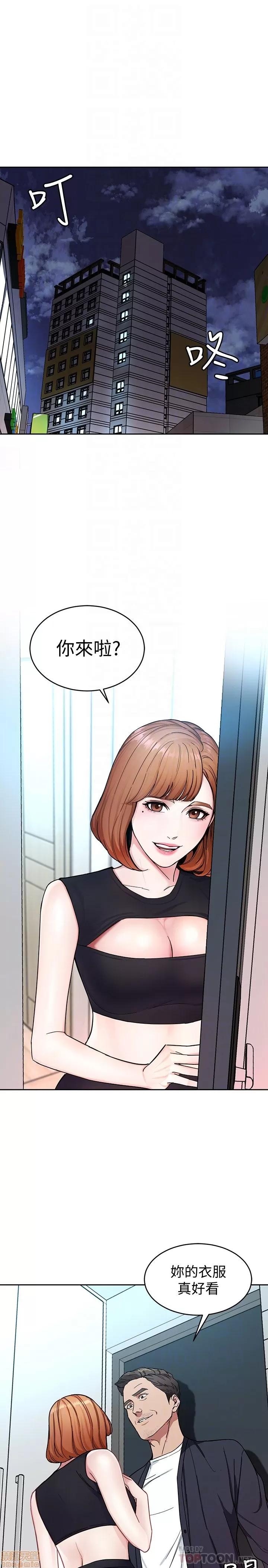 致命游戏 致命游戏 26-30.zip 第113页