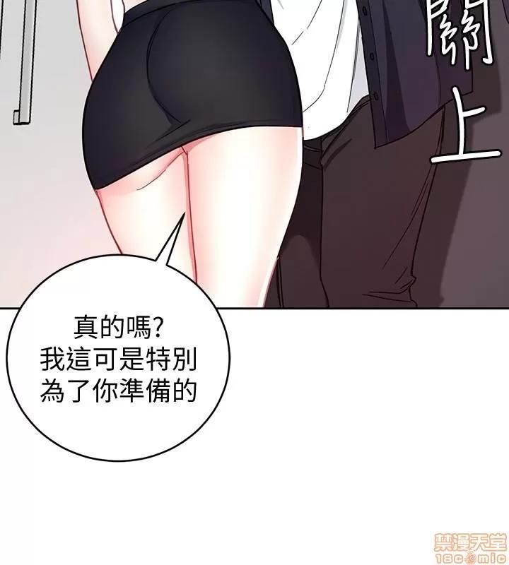 致命游戏 致命游戏 26-30.zip 第114页
