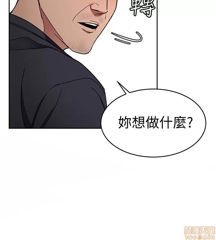 致命游戏 致命游戏 26-30.zip 第116页