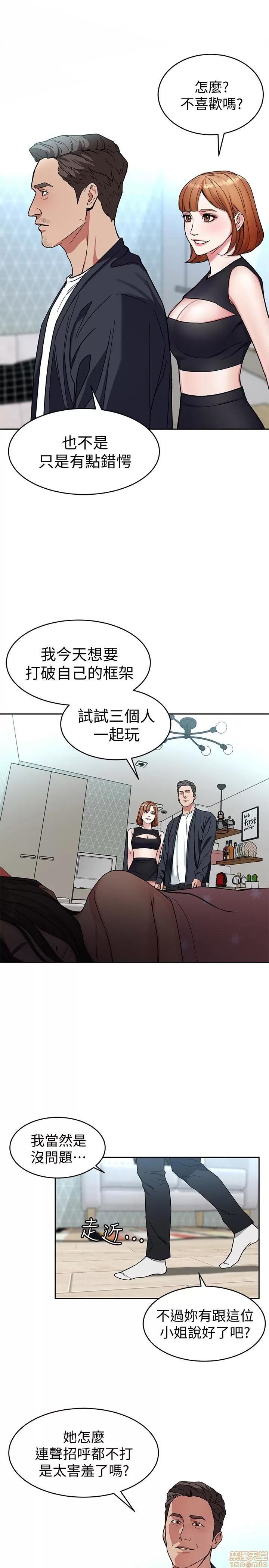 致命游戏 致命游戏 26-30.zip 第117页