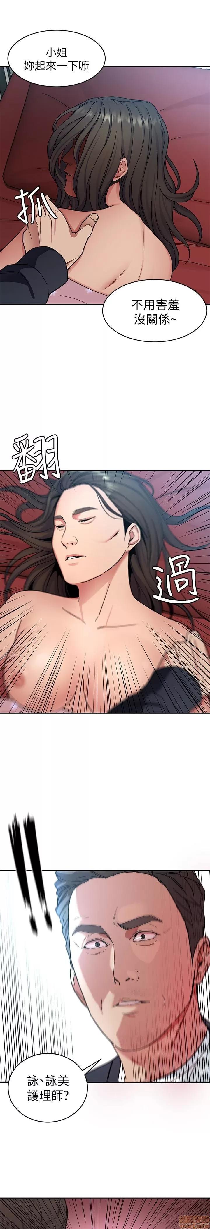 致命游戏 致命游戏 26-30.zip 第119页