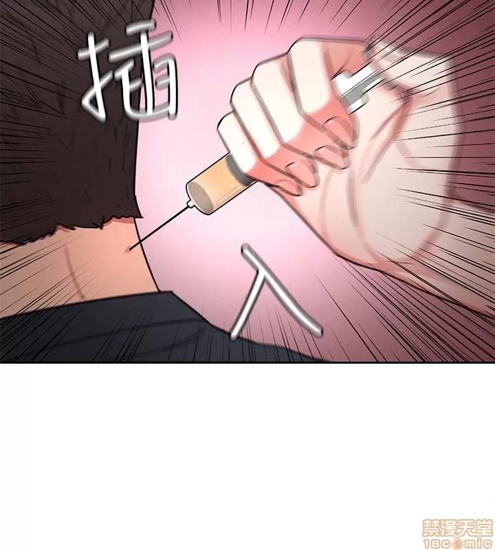 致命游戏 致命游戏 26-30.zip 第120页