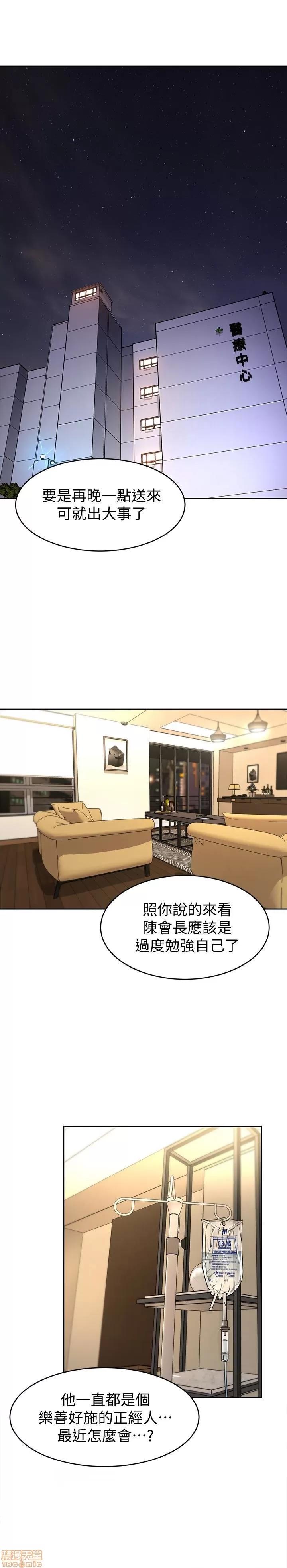 致命游戏 致命游戏 26-30.zip 第125页