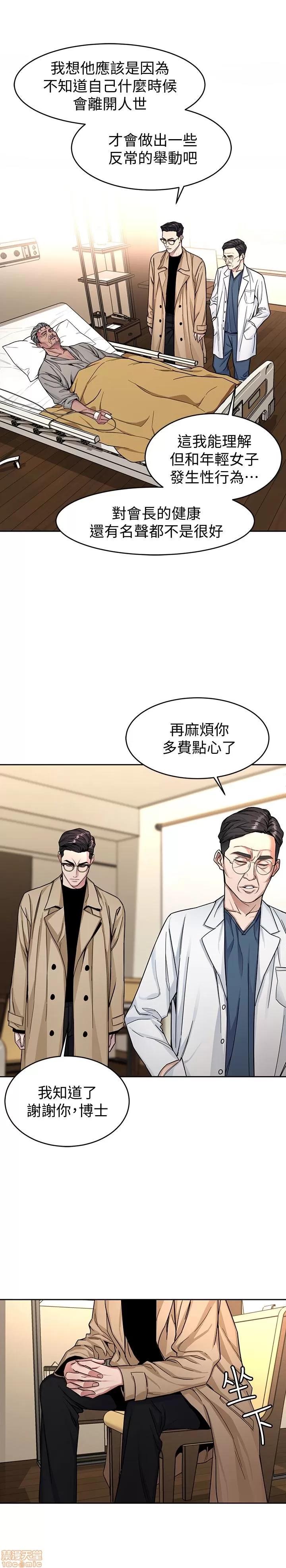 致命游戏 致命游戏 26-30.zip 第126页