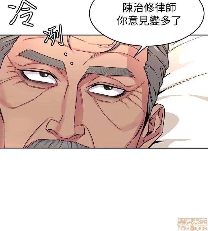 致命游戏 致命游戏 26-30.zip 第128页