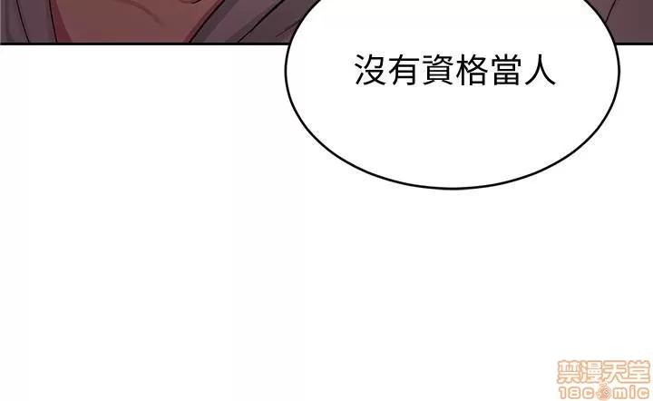 致命游戏 致命游戏 26-30.zip 第130页
