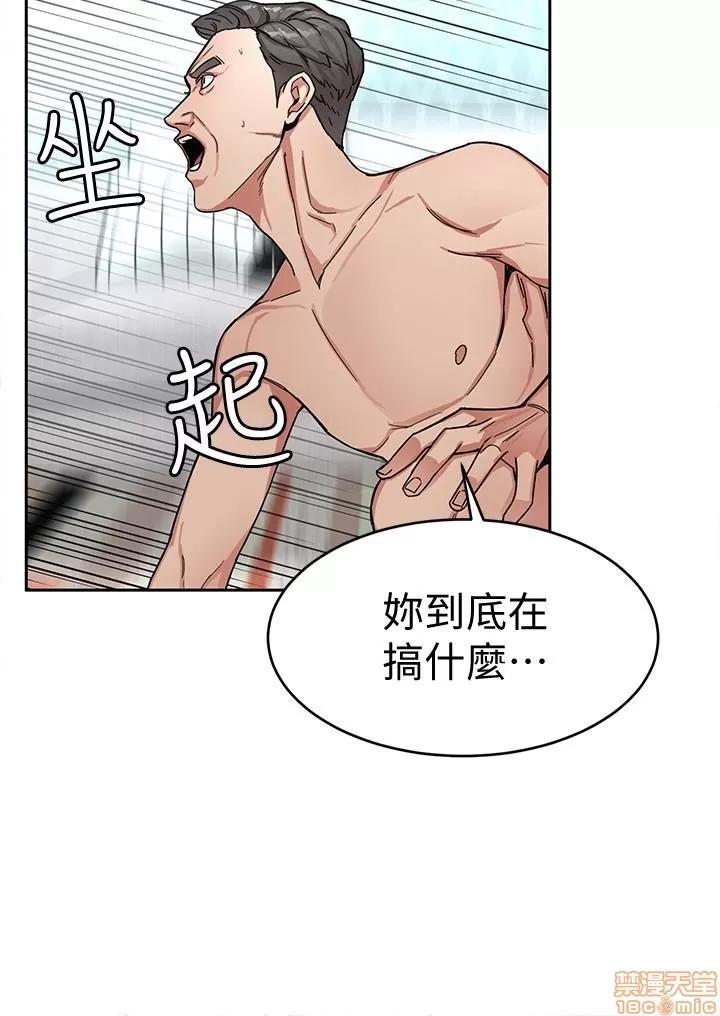 致命游戏 致命游戏 26-30.zip 第132页