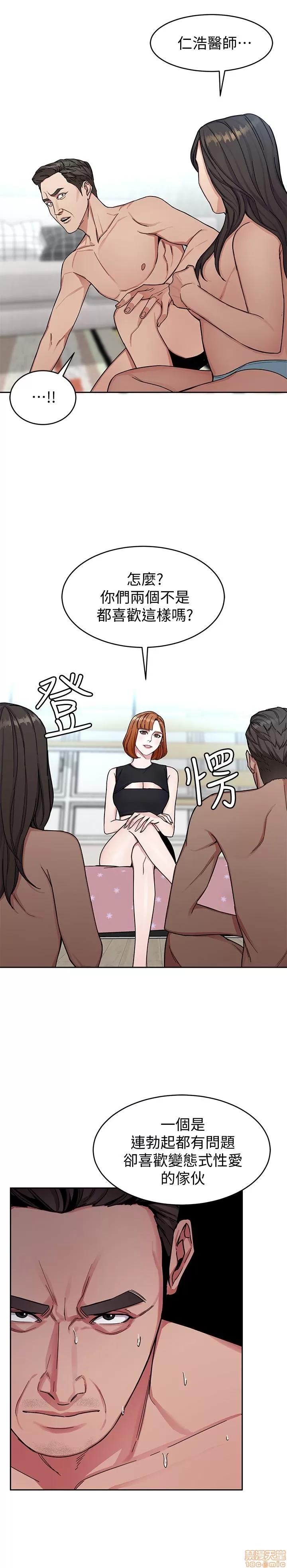 致命游戏 致命游戏 26-30.zip 第133页