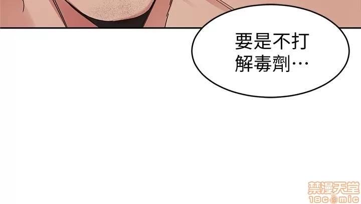 致命游戏 致命游戏 26-30.zip 第137页