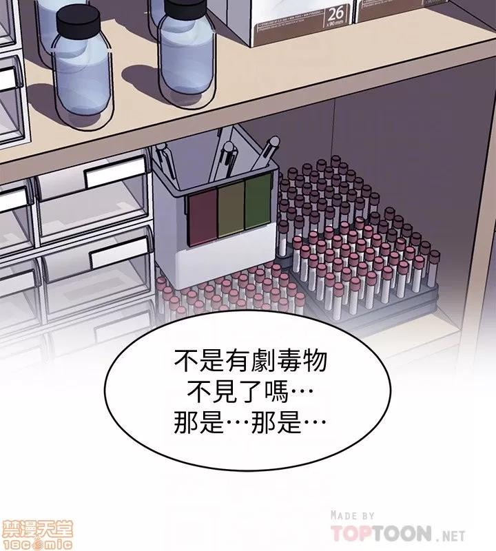 致命游戏 致命游戏 26-30.zip 第139页