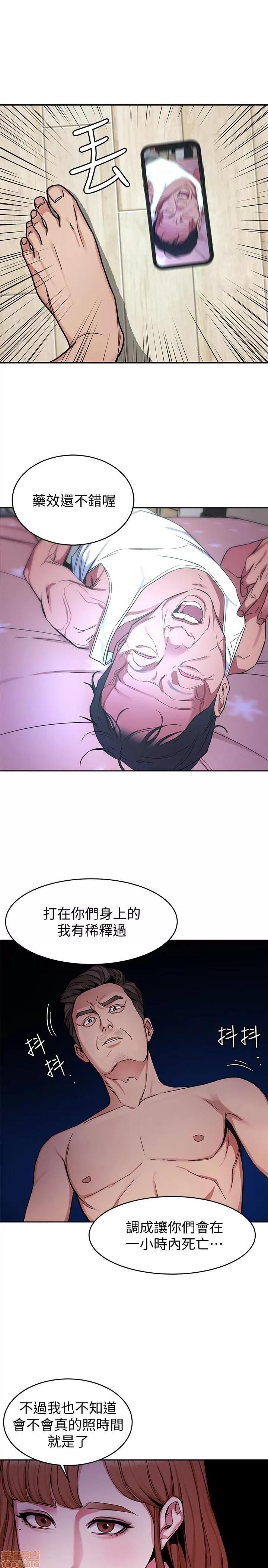 致命游戏 致命游戏 26-30.zip 第140页