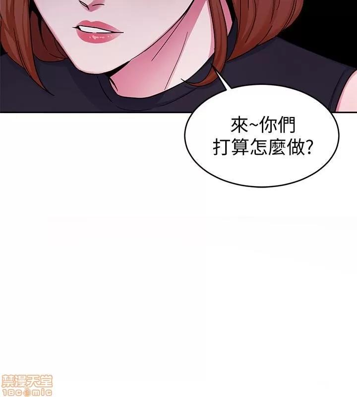 致命游戏 致命游戏 26-30.zip 第141页