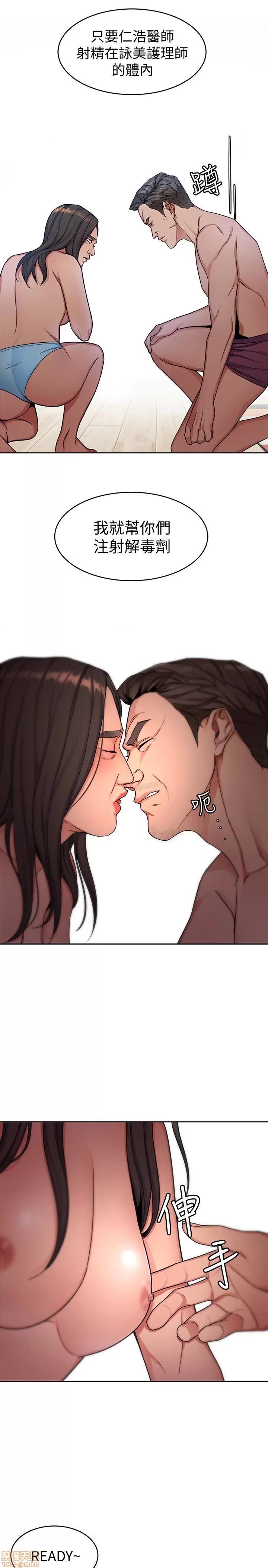 致命游戏 致命游戏 26-30.zip 第142页