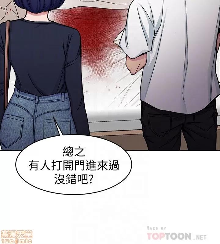 致命游戏 致命游戏 26-30.zip 第146页