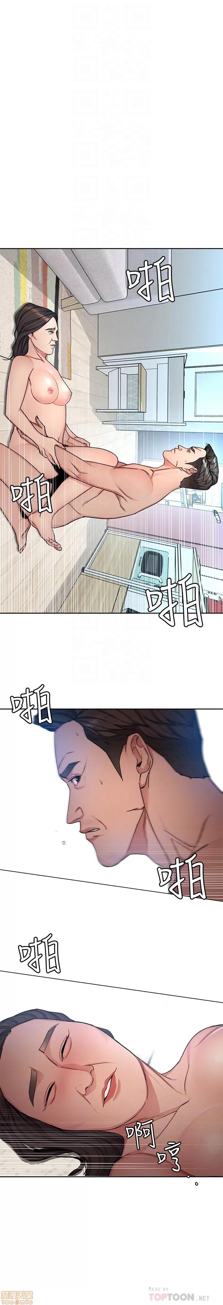致命游戏 致命游戏 26-30.zip 第150页