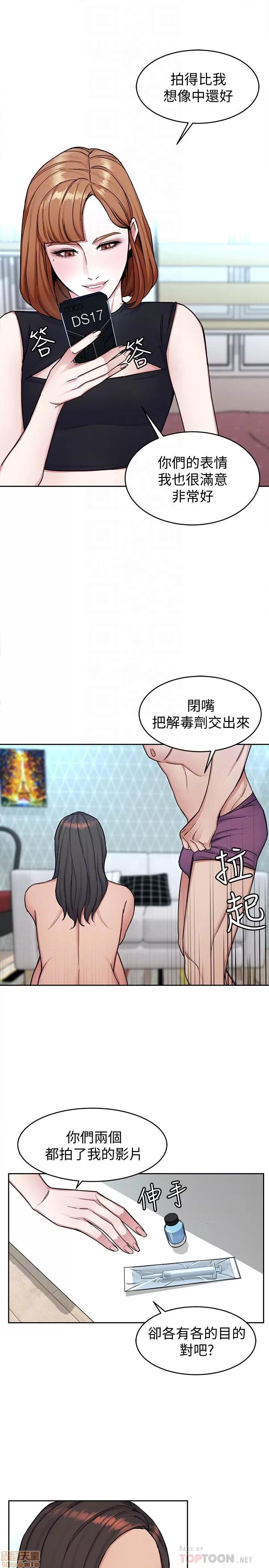 致命游戏 致命游戏 26-30.zip 第152页