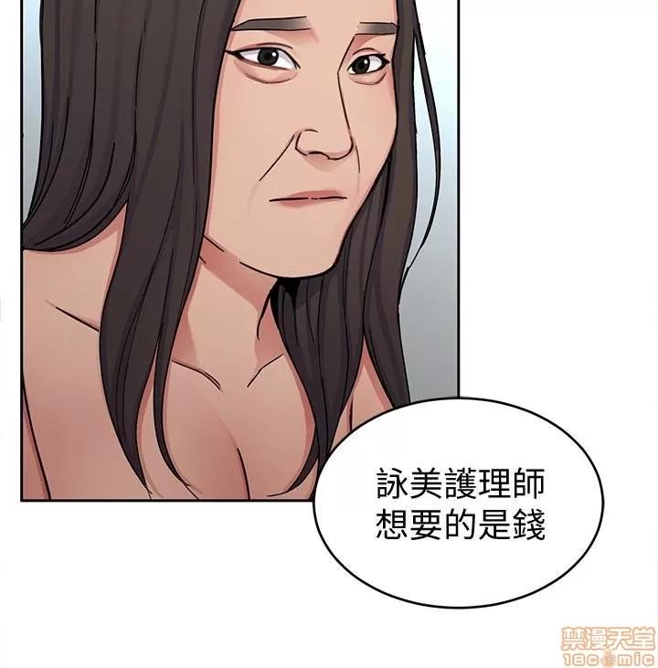 致命游戏 致命游戏 26-30.zip 第153页
