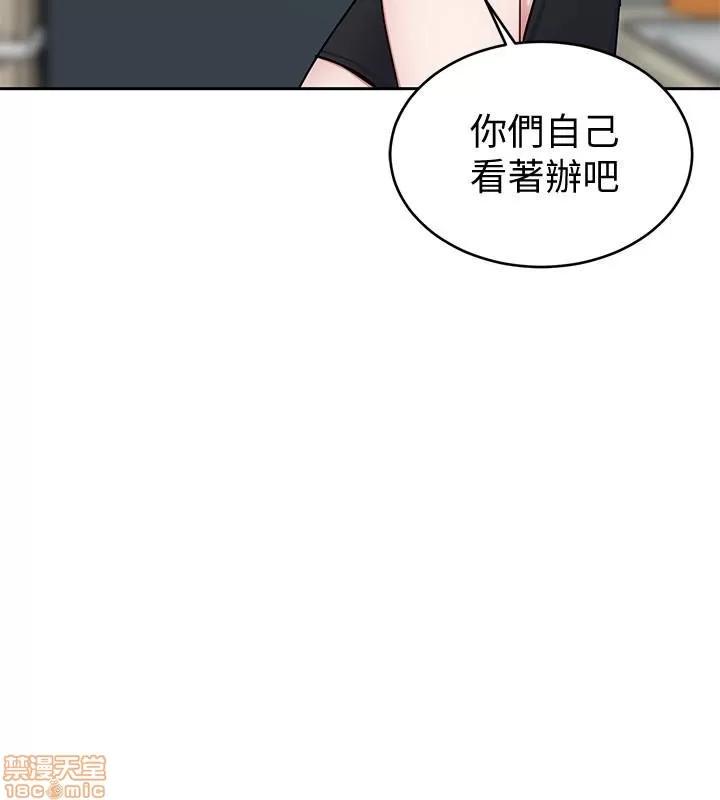 致命游戏 致命游戏 26-30.zip 第157页