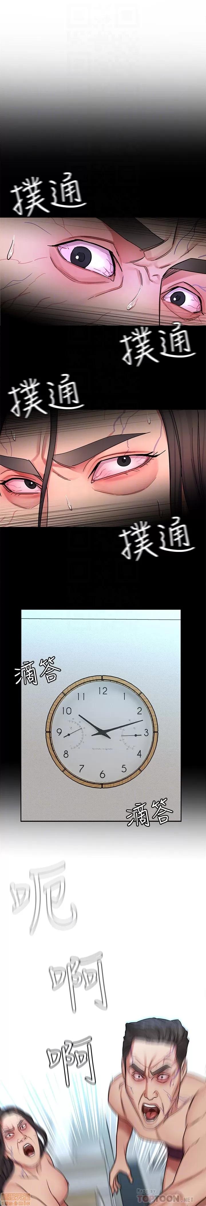 致命游戏 致命游戏 26-30.zip 第158页