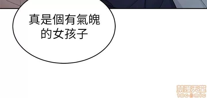 致命游戏 致命游戏 26-30.zip 第164页