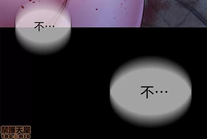 致命游戏 致命游戏 26-30.zip 第179页