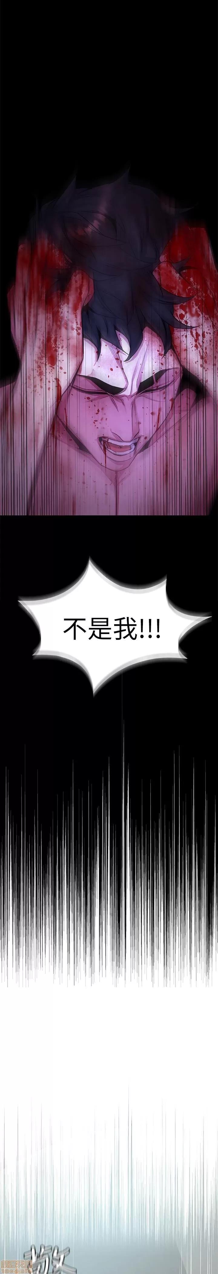 致命游戏 致命游戏 26-30.zip 第180页