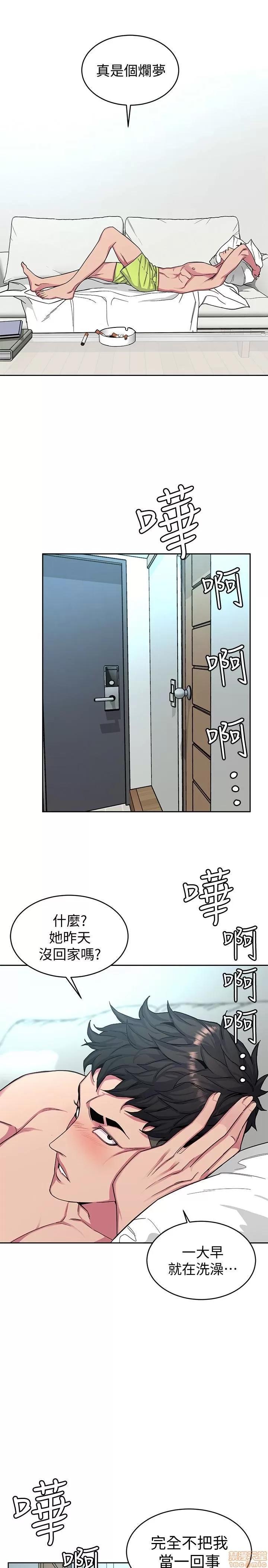 致命游戏 致命游戏 26-30.zip 第182页