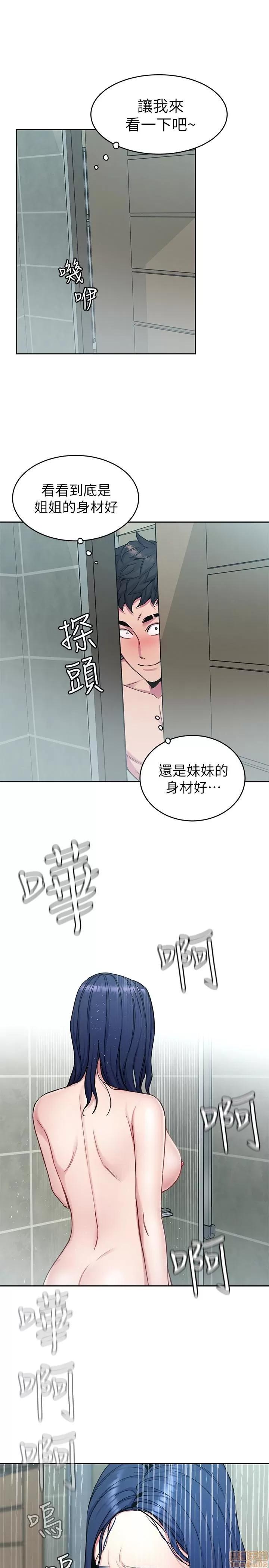 致命游戏 致命游戏 26-30.zip 第184页