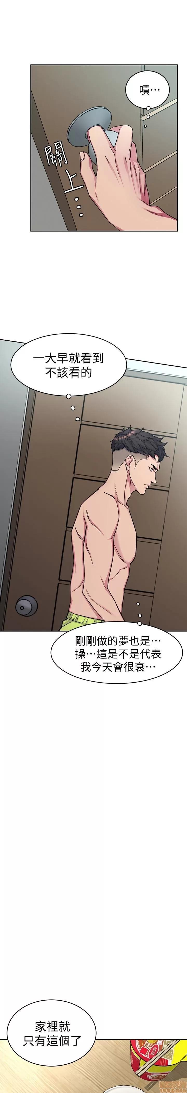 致命游戏 致命游戏 26-30.zip 第186页