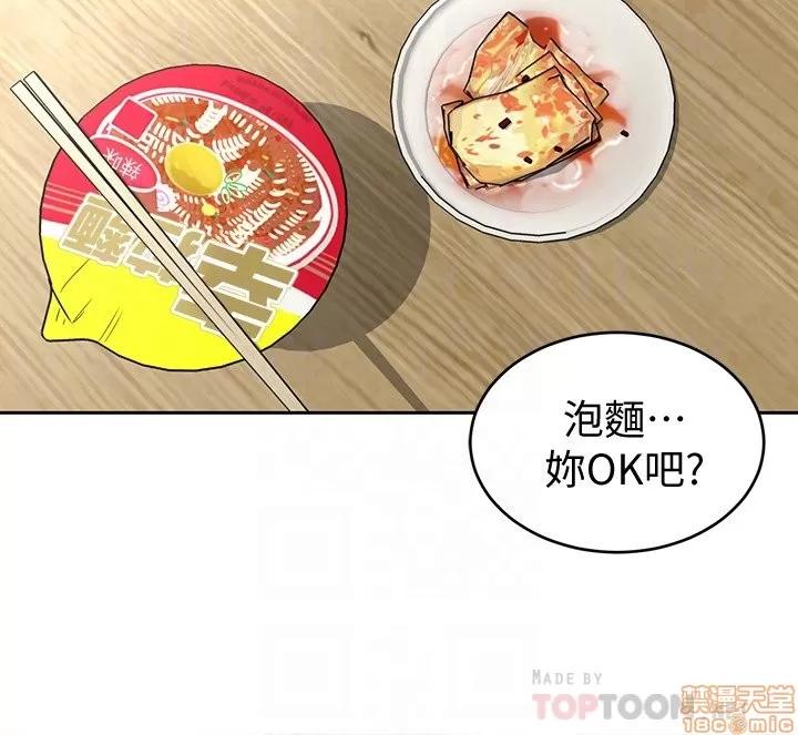 致命游戏 致命游戏 26-30.zip 第187页