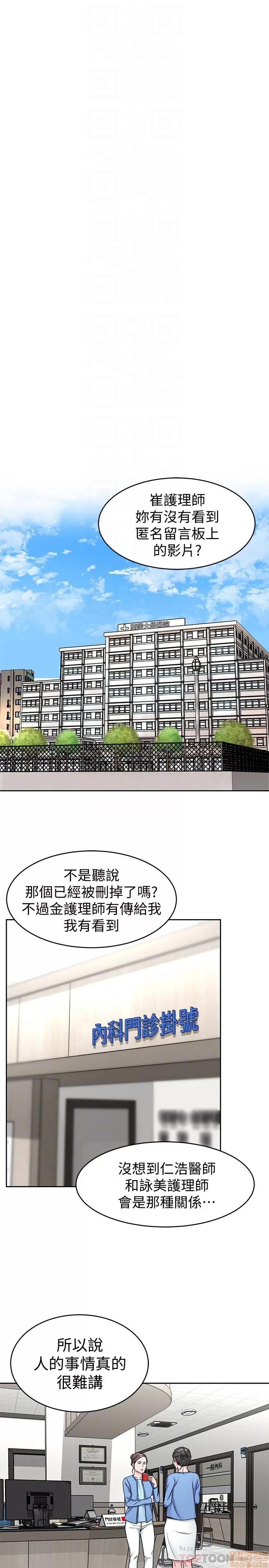 致命游戏 致命游戏 26-30.zip 第192页