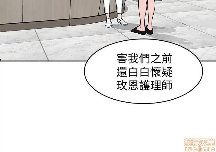 致命游戏 致命游戏 26-30.zip 第193页