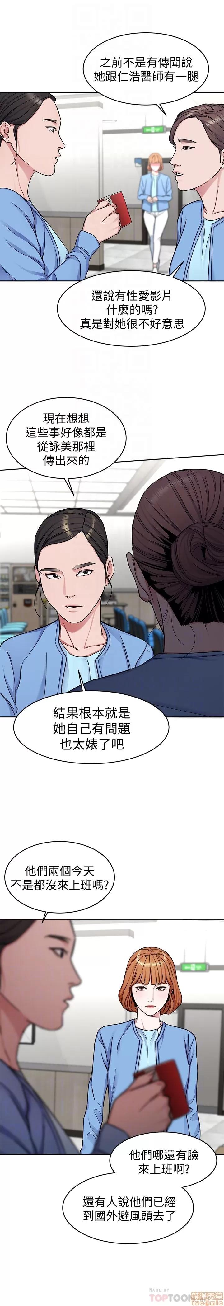致命游戏 致命游戏 26-30.zip 第194页